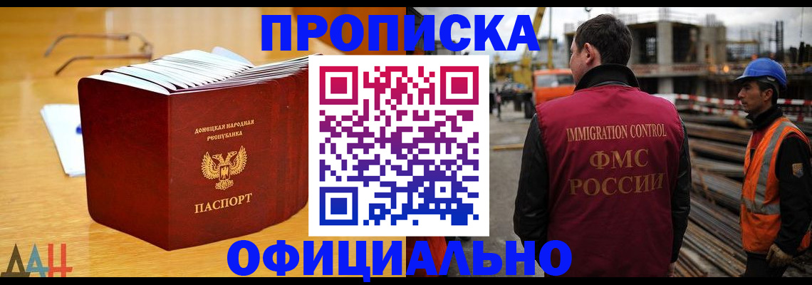 форма 3 в Богородске